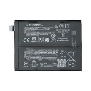 Batterie Premium Realme GT 6T/GT 6 5G BLPA51