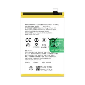 Batterie Premium Realme C63/C61 BLPA83