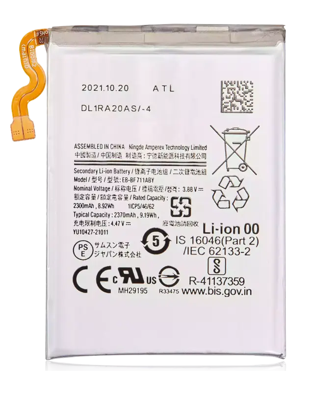 Batterie pour Samsung Galaxy Z Flip 3 5G