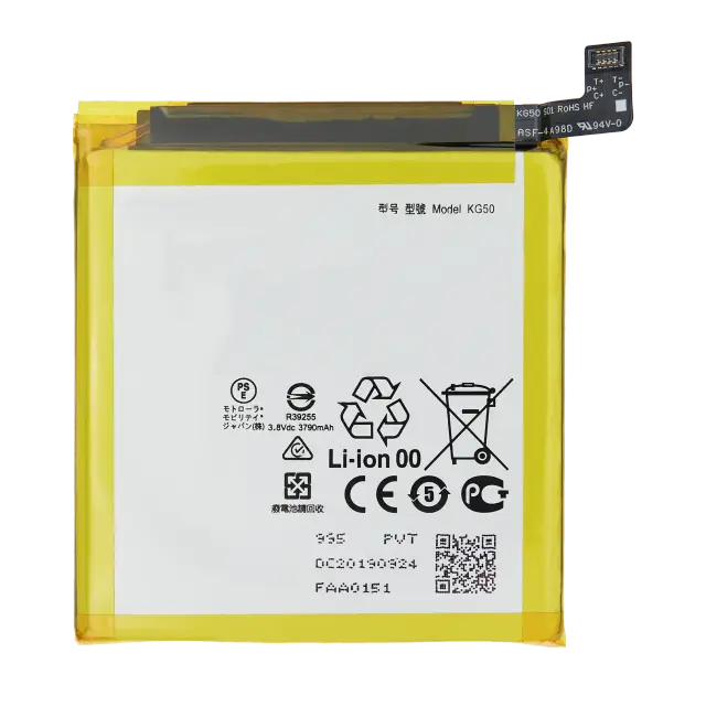 Batterie pour Motorola One Hyper (XT2027 / 2020) (KG50)