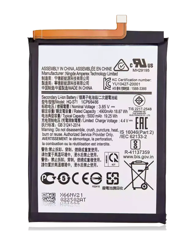 Batterie pour Samsung Galaxy M11 (M115 / 2020)