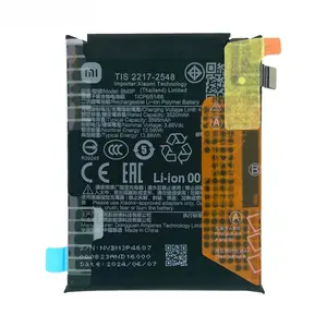 Batterie Principale Premium Xiaomi Mix Flip BM3P