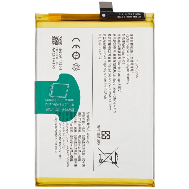 Batterie pour Vivo Y20s G / Y20s / Y20 / Y12s / Y12a / Y11s (B-O5)
