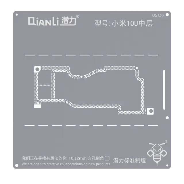 Pochoir de rebillage Qianli Bumblebee QS130 pour Xiaomi 10 Ultra (couche intermédiaire)