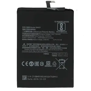 Batterie Premium Xiaomi Mi Max 3 BM51