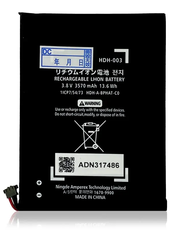 Batterie pour Nintendo Switch Lite (HDH-003)