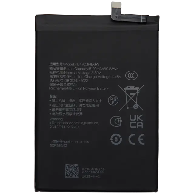 Batterie pour Honor X7c 5G (HB476594EGW)