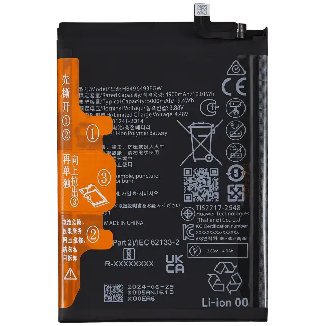 Batterie pour Huawei Nova 11I (HB496493EGW)