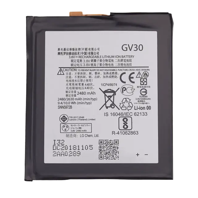 Batterie pour Motorola Moto Z Droid (XT1650-01 / XT1650-03 / XT1650-05 / 2016) (GV30)
