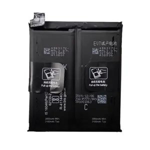 Batterie Premium Realme X50 Pro 5G