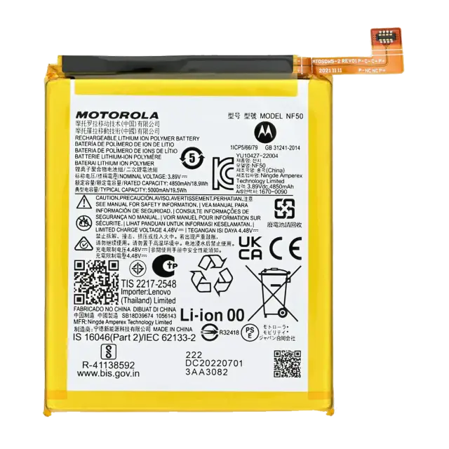 Batterie pour Motorola Moto Edge (XT2205 / 2022 ) (NF50) (origine)