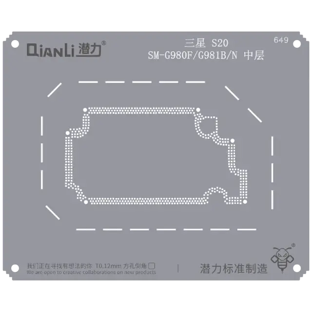 Pochoir de rebillage Qianli Bumblebee QS649 pour couche intermédiaire Samsung S20 (SM-G980F/G981B/N)
