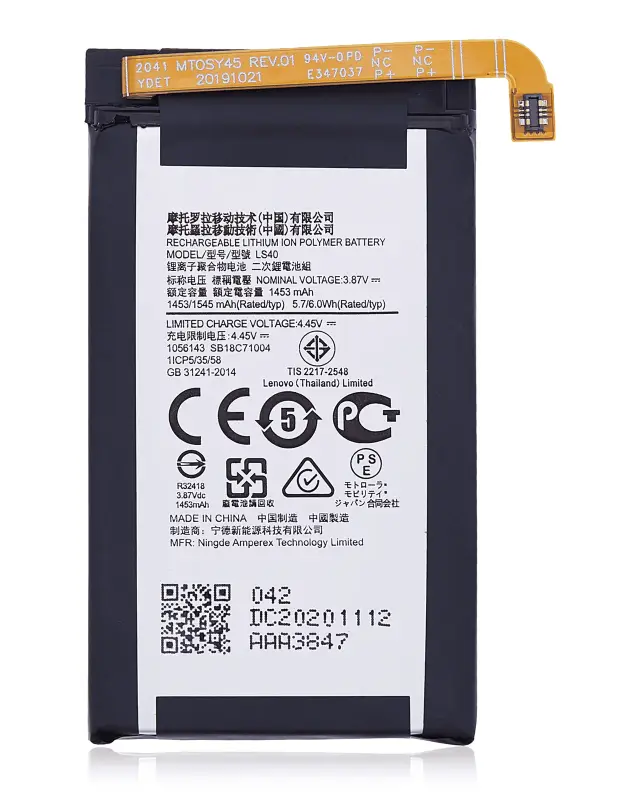 Batterie pour Motorola Razr 5G (XT2071 / 2020) (Top Battery) (LS40) (origine)