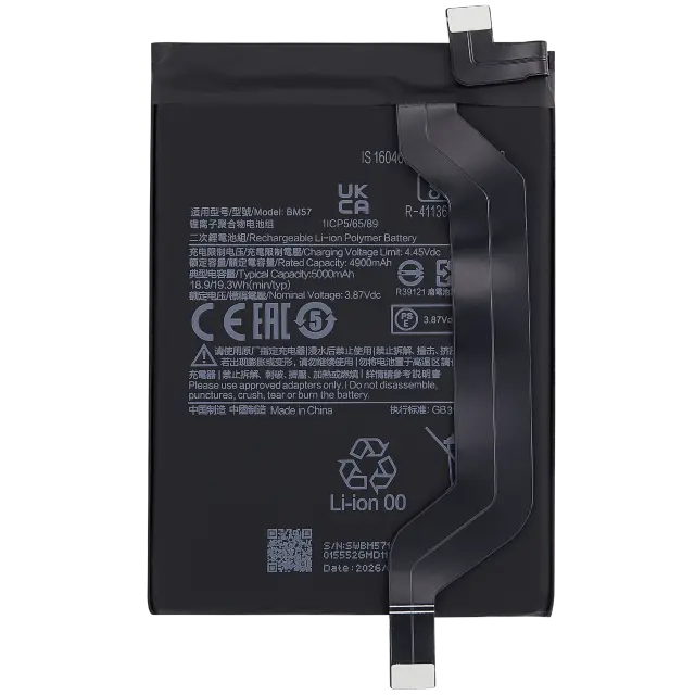 Batterie pour Xiaomi Poco X3 GT (BM57)