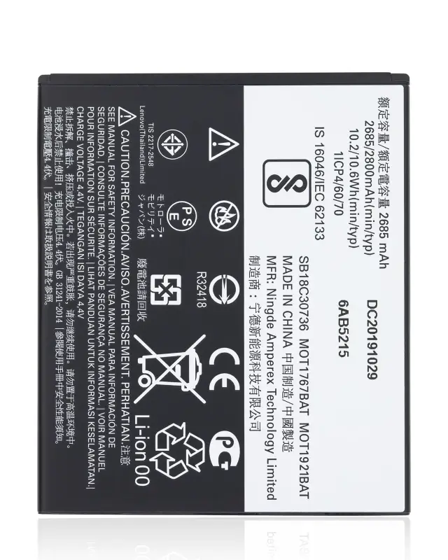 Batterie pour Motorola Moto G5 (XT1670 / 2017) / Moto G4 Play (XT1607 / 2016) / Moto E4 (XT1763 / 2017) / Moto E5 Play (XT1921 / 2018) (GK40)