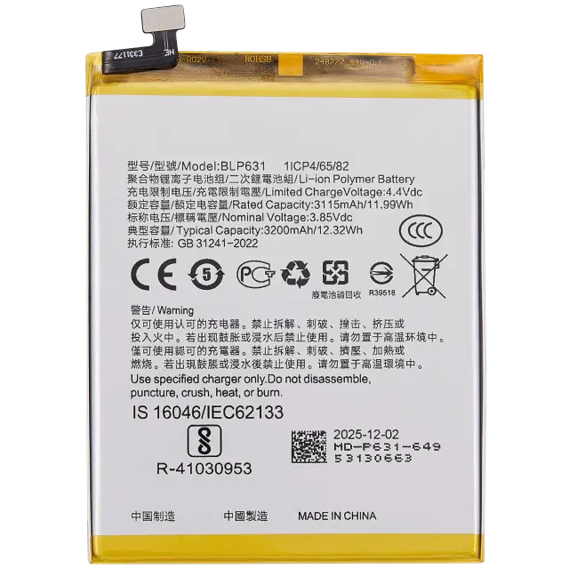 Batterie pour OPPO A77 4G (BLP631)