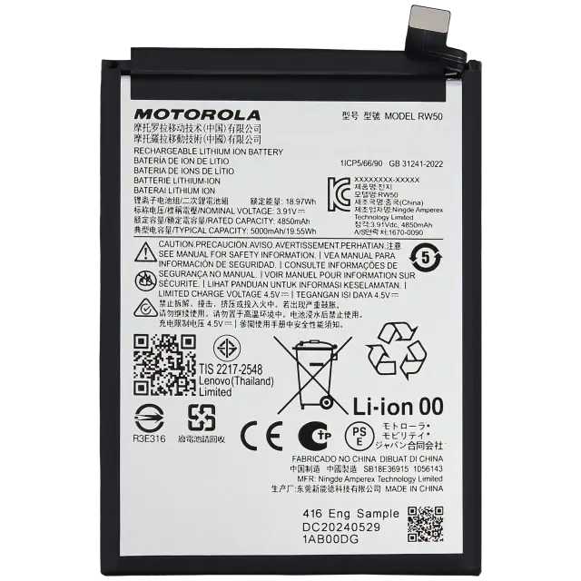 Batterie pour Motorola Moto G Power 5G (XT2515 / 2025) (RW50)