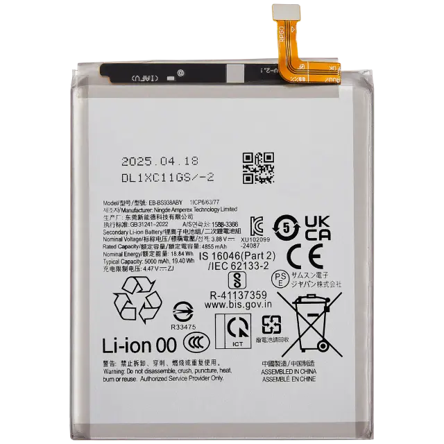 Batterie pour Samsung Galaxy S25 Ultra (premium)
