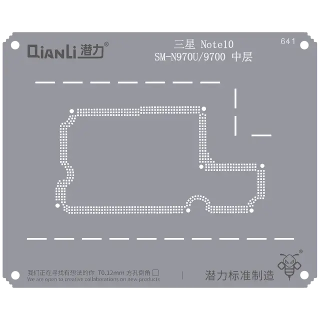 Pochoir de rebillage Qianli Bumblebee QS641 pour couche intermédiaire Samsung Note 10 (SM-N970U/9700)