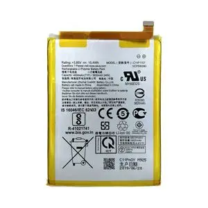 Batterie Premium Asus Zenfone Max M1 ZB555KL