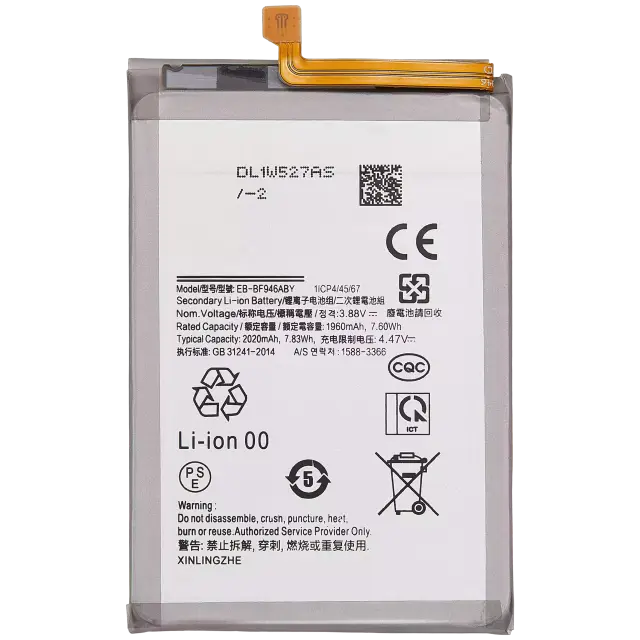 Batterie principale pour Samsung Galaxy Z Fold 5 (EB-BF946ABY)