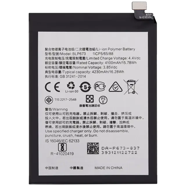 Batterie pour OPPO A5s / OPPO A7 (BLP673)
