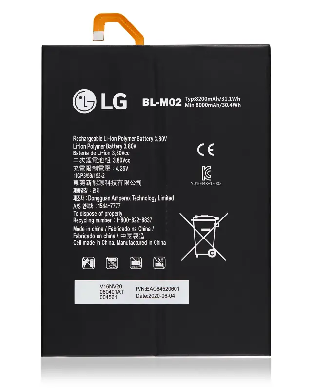 Batterie pour LG G Pad 5 10.1" (BL-M02)