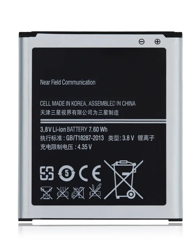 Batterie pour Samsung Core Lite / Core Lite Mini (B450BC)