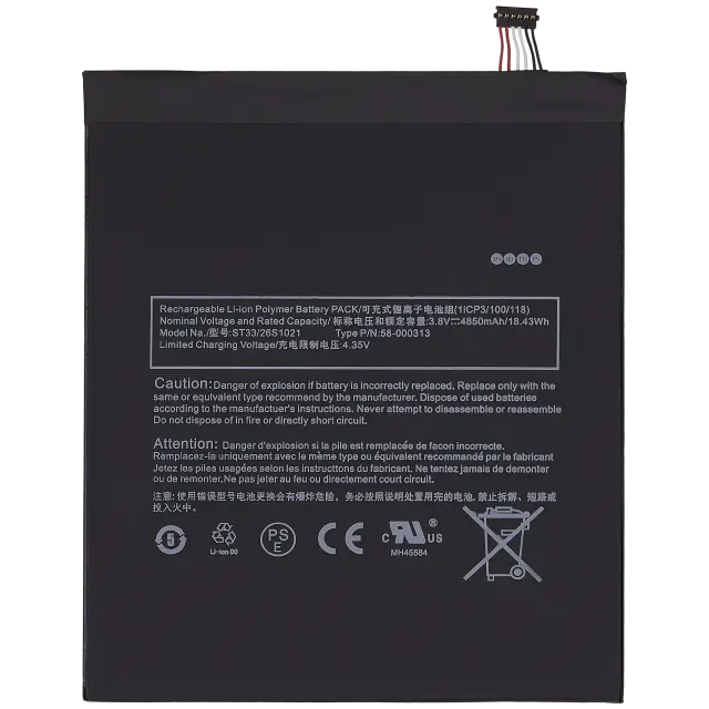 Batterie pour Amazon Kindle Fire HD 8 (10th Gen, 2020) (ST33 58 - 000313) / 26S1021)