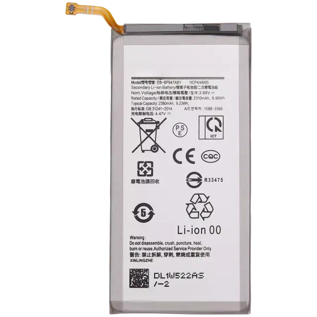 Batterie pour Samsung Galaxy Z Fold 5