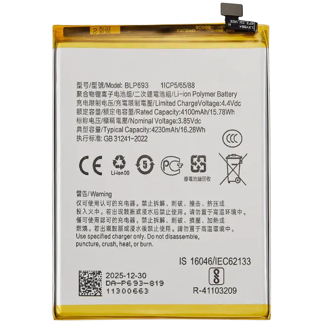 Batterie pour Realme 3 (BLP693)