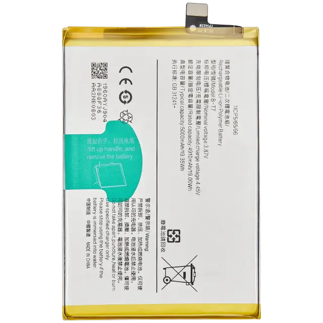 Batterie pour Vivo Y32 / Y21t / Y21e (B-T7)