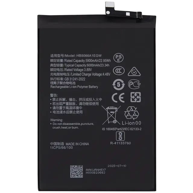 Batterie pour Honor X7 / Play 7T / Play 40 Plus (HB5066A1EGW)