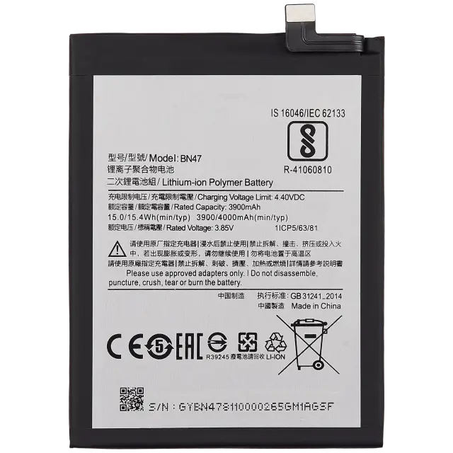Batterie pour Xiaomi Mi A2 Lite (BN47)