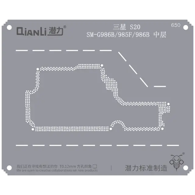 Pochoir de rebillage Qianli Bumblebee QS650 pour couche intermédiaire Samsung S20 (SM-G986B/G985F/986B)