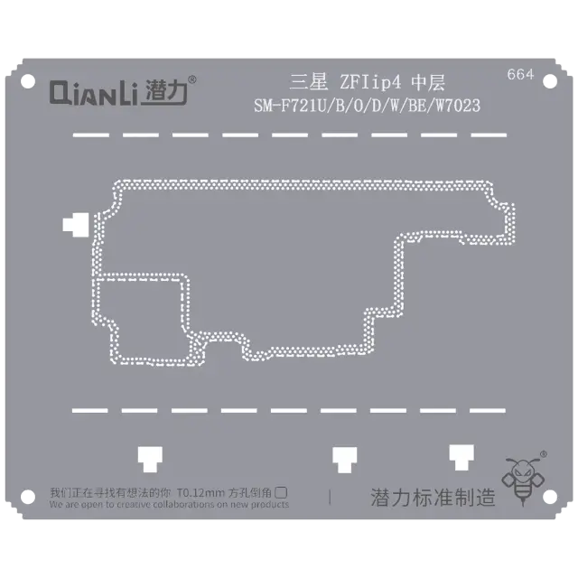 Pochoir de rebillage Qianli Bumblebee QS664 pour couche intermédiaire Samsung Z Flip 4 (SM-F721U/B/O/D/W/BE/W7023)