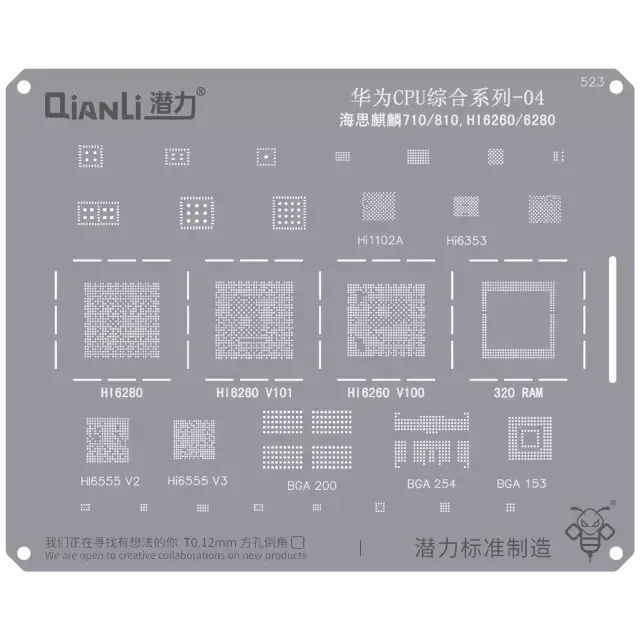 Pochoir de rebillage Qianli Bumblebee QS523 CPU Huawei 04 — Kirin 710/810 (HI6260/6280)