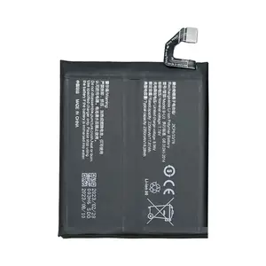 Batterie Premium Vivo X80 Pro B-U3