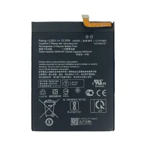 Batterie Premium Asus ZenFone Max (M2) ZB633KL