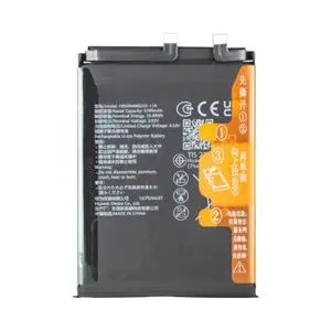 Batterie Premium Huawei Nova 14 Pro HB506488EXW-11A