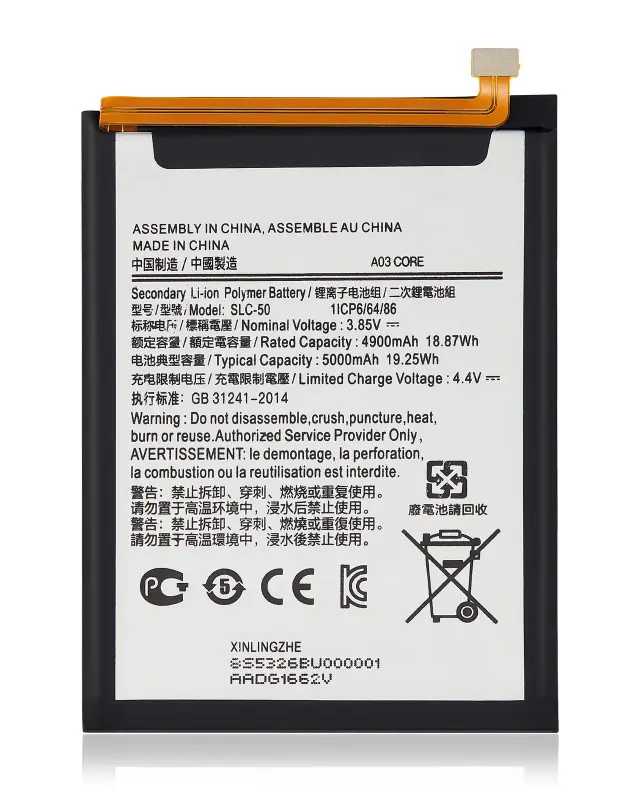 Batterie pour Samsung Galaxy A03 Core (A032 / 2021) (SLC-50)