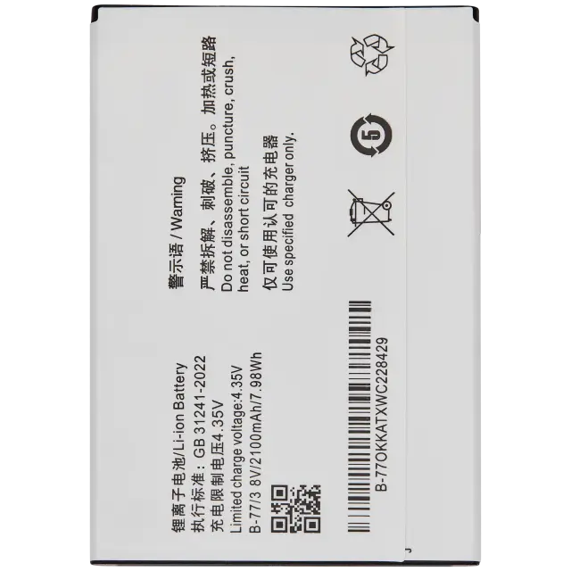 Batterie pour Vivo Y31 (B-77)