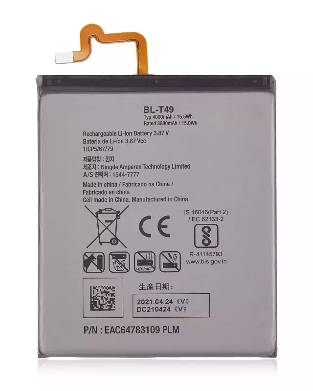 Batterie pour LG K51S / K92 5G / K61 / K41S / K41 (K400) (BL-T49)