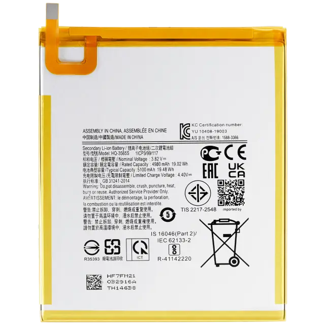 Batterie pour Samsung Galaxy Tab A9 (X110 / X115 / 2023)