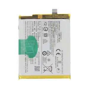 Batterie Premium Vivo X51 5G