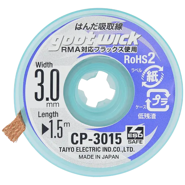Tresse à dessouder Goot — largeur 3 mm, longueur 1,5 m