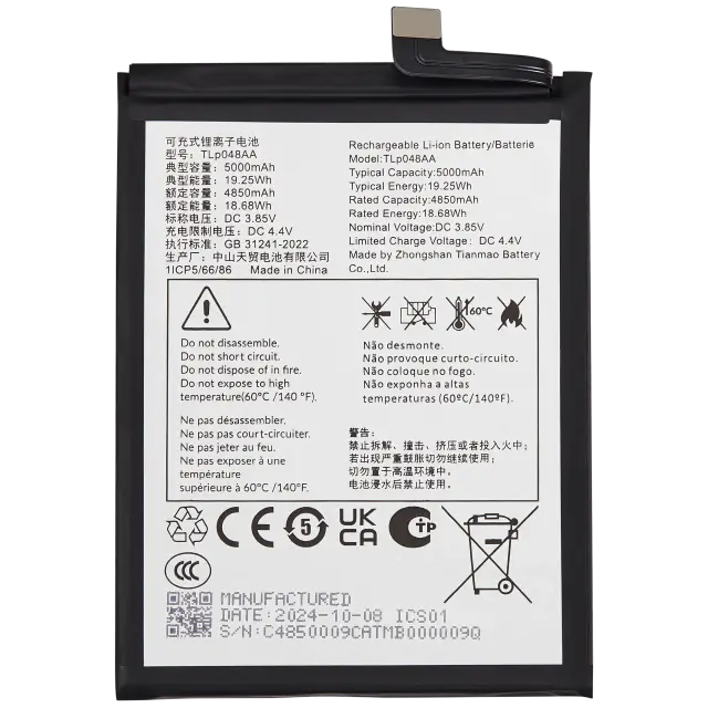 Batterie pour TCL 40 XE 5G (TLp048AA)