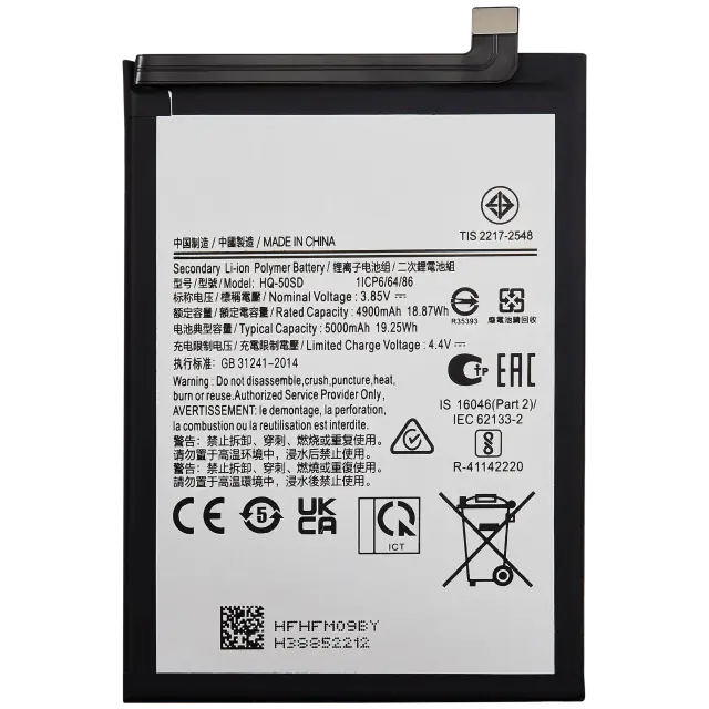 Batterie pour Samsung Galaxy A03 (A035 / 2021) / A03S (A037 / 2021)