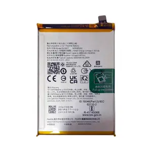 Batterie Premium Realme 8i/C31/C35/Narzo 50A Prime/Narzo 50i Prime/C30/9i 5G/C33/Note 50 BLP877