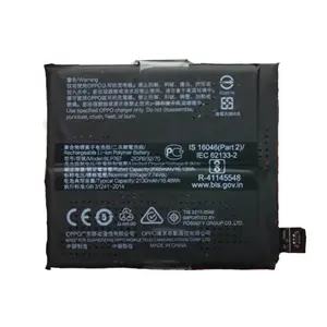 Batterie Premium OPPO Find X2 Pro BLP767